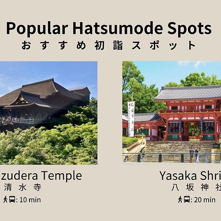 Hauza Kyoto Gojo Karasuma Otel Dış mekan fotoğraf