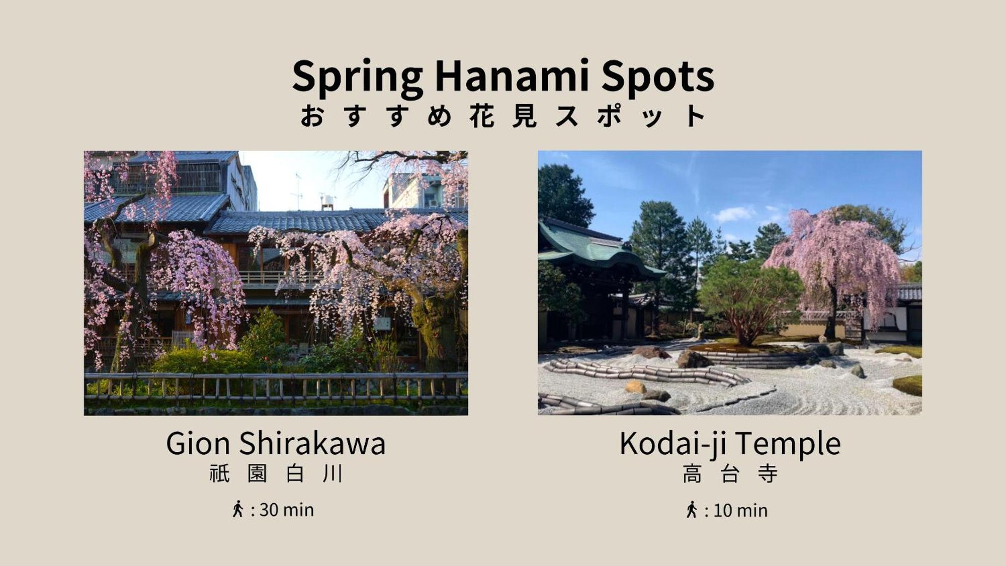 Hauza Kyoto Gojo Karasuma Otel Dış mekan fotoğraf